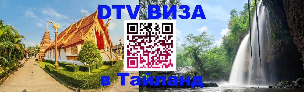 Оформление DTV визы под ключ: стоимость и тарифы, только загранпаспорт - Андорра-ла-Велья  04.10.2025 