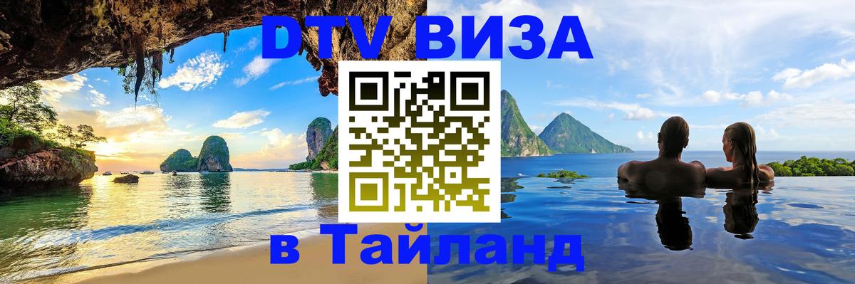 Сколько стоит DTV виза — актуальные цены, оформление даже без документов - Андорра-ла-Велья 